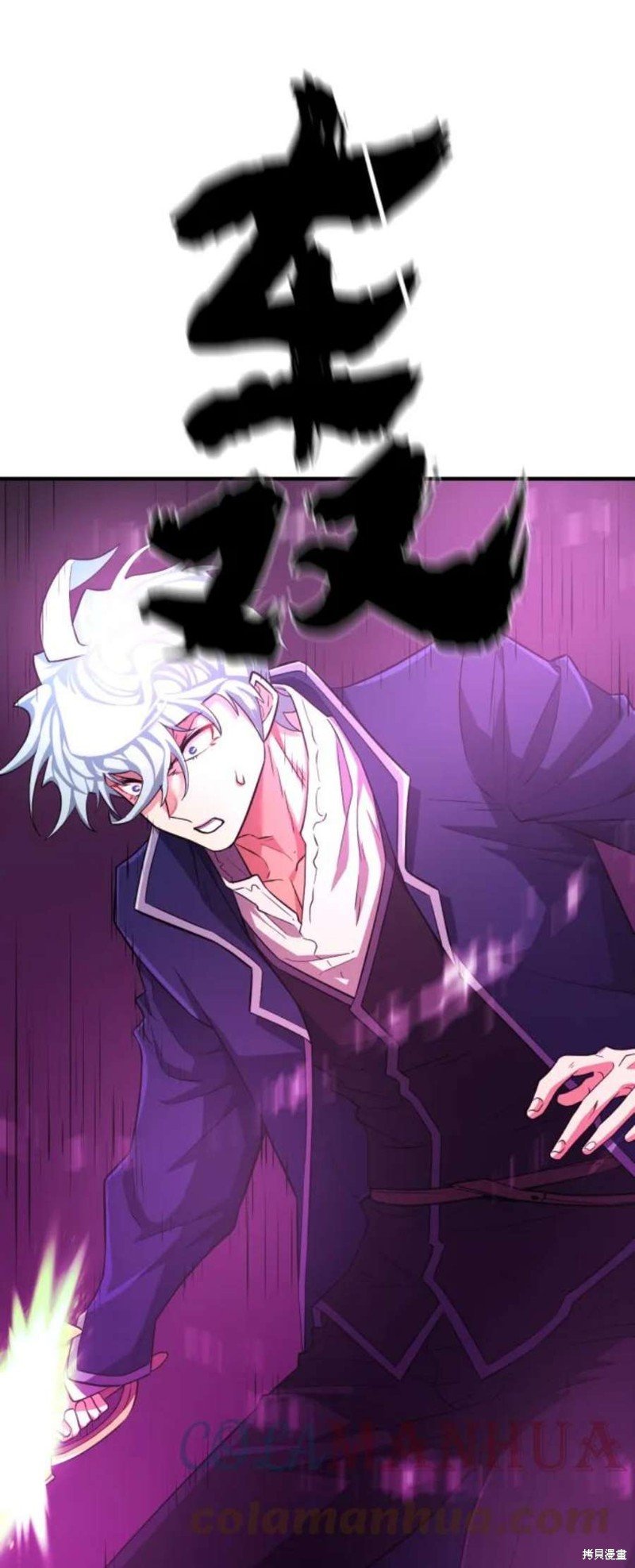 第85话