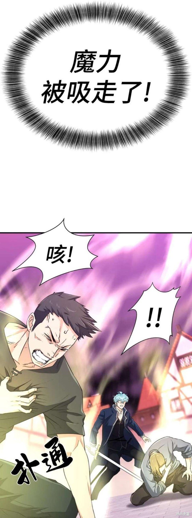 第85话