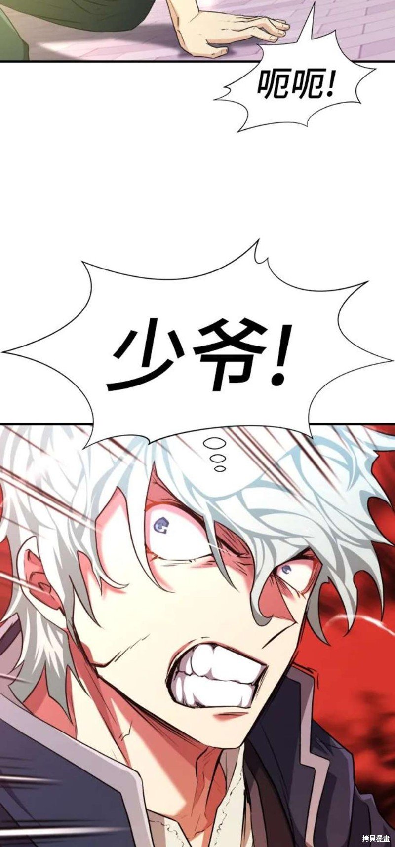 第85话