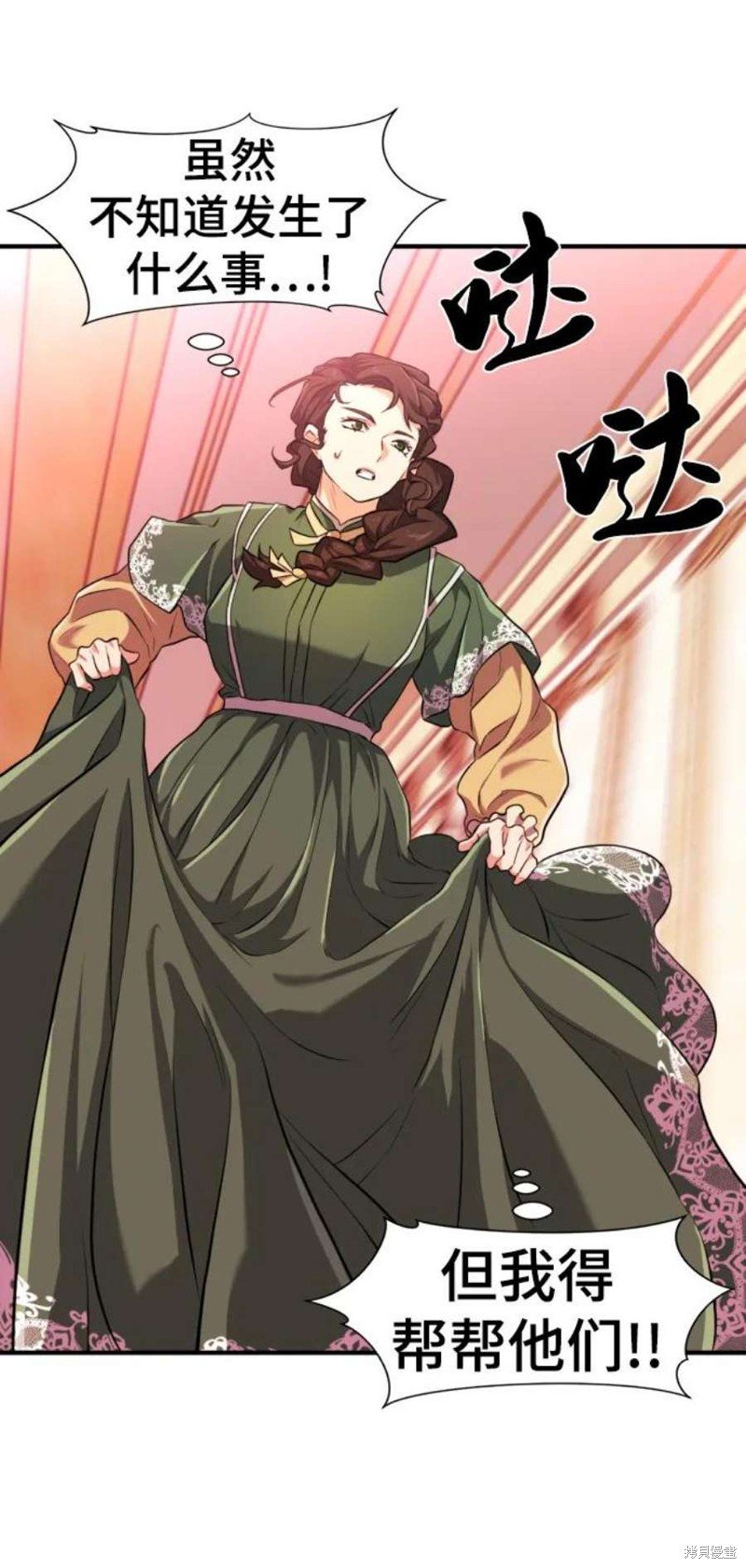 第85话