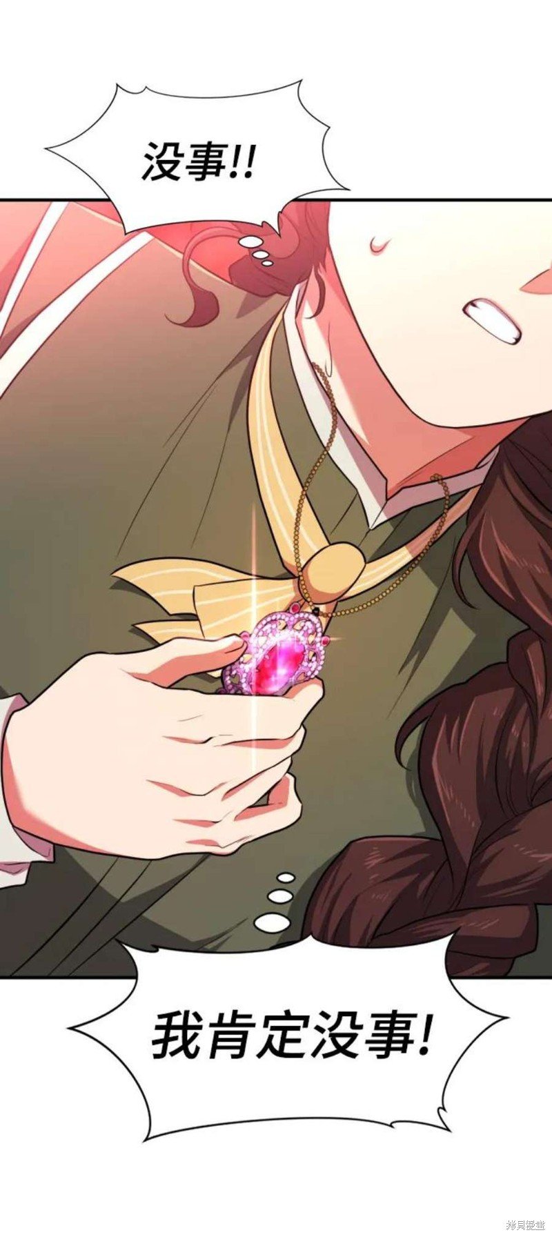 第85话