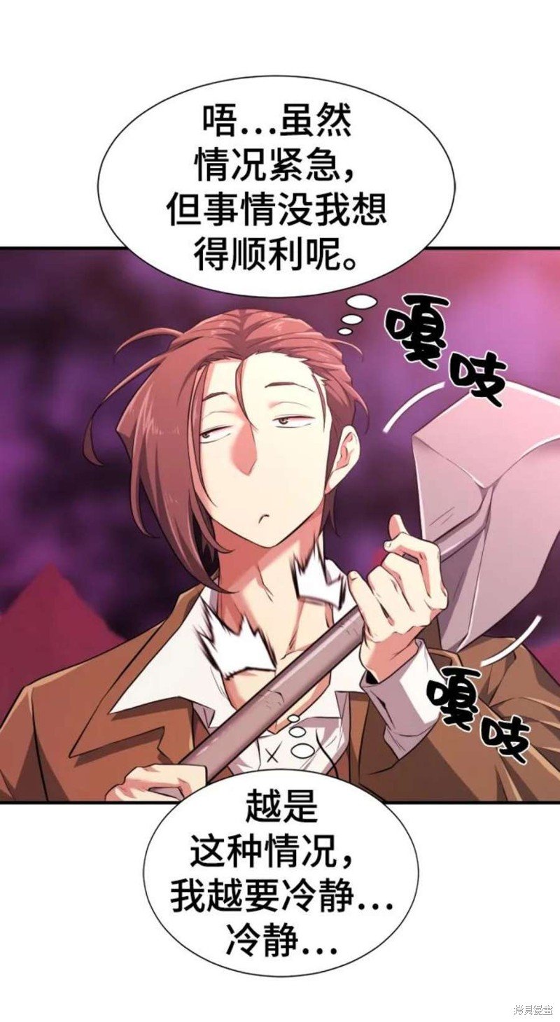第86话