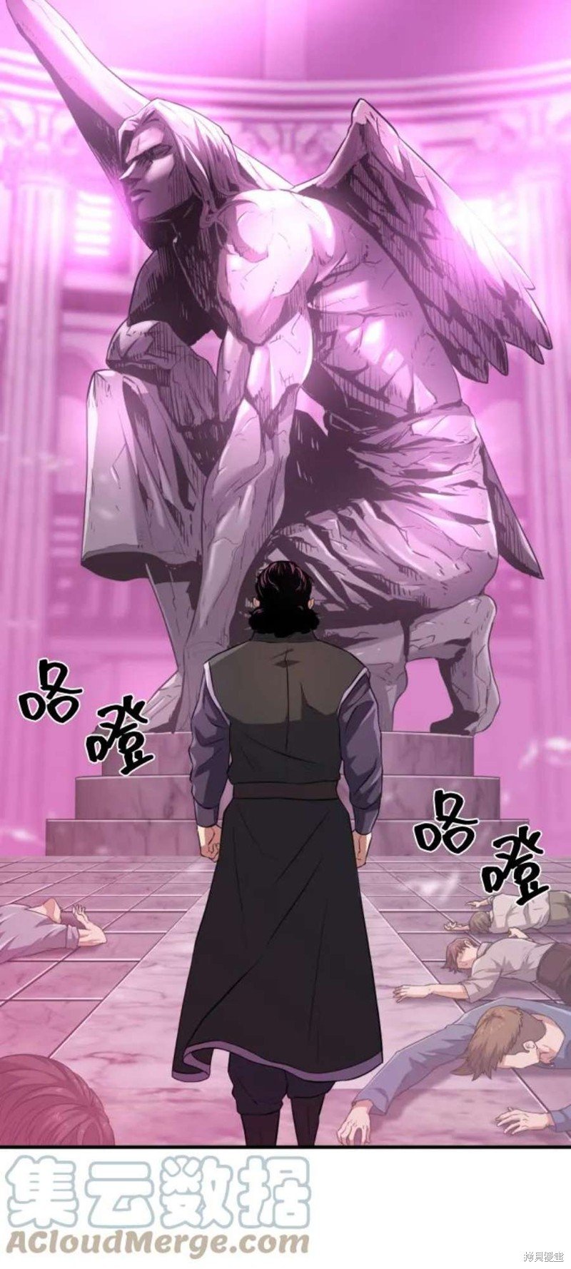 第86话