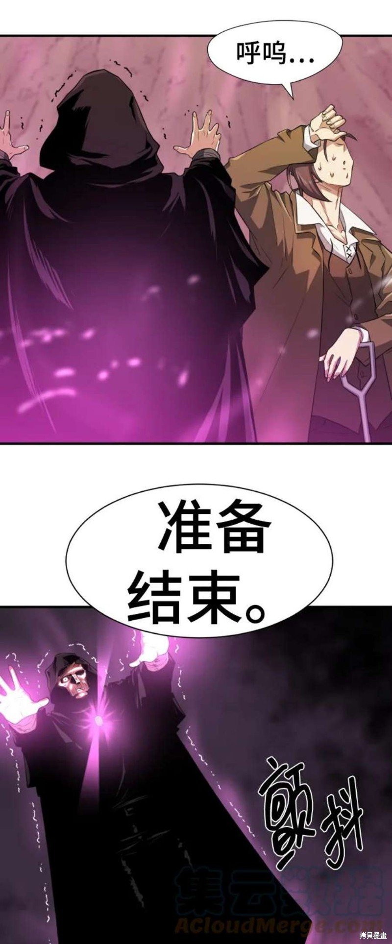 第86话
