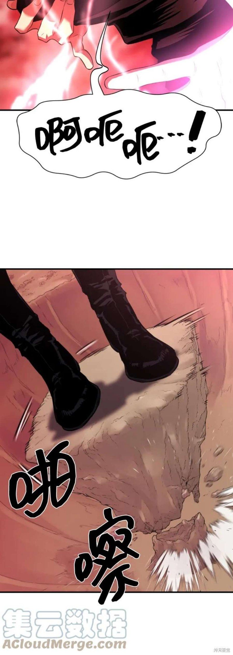 第86话