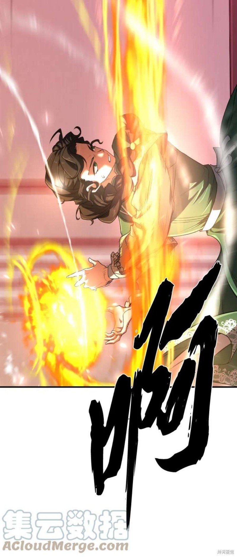 第86话