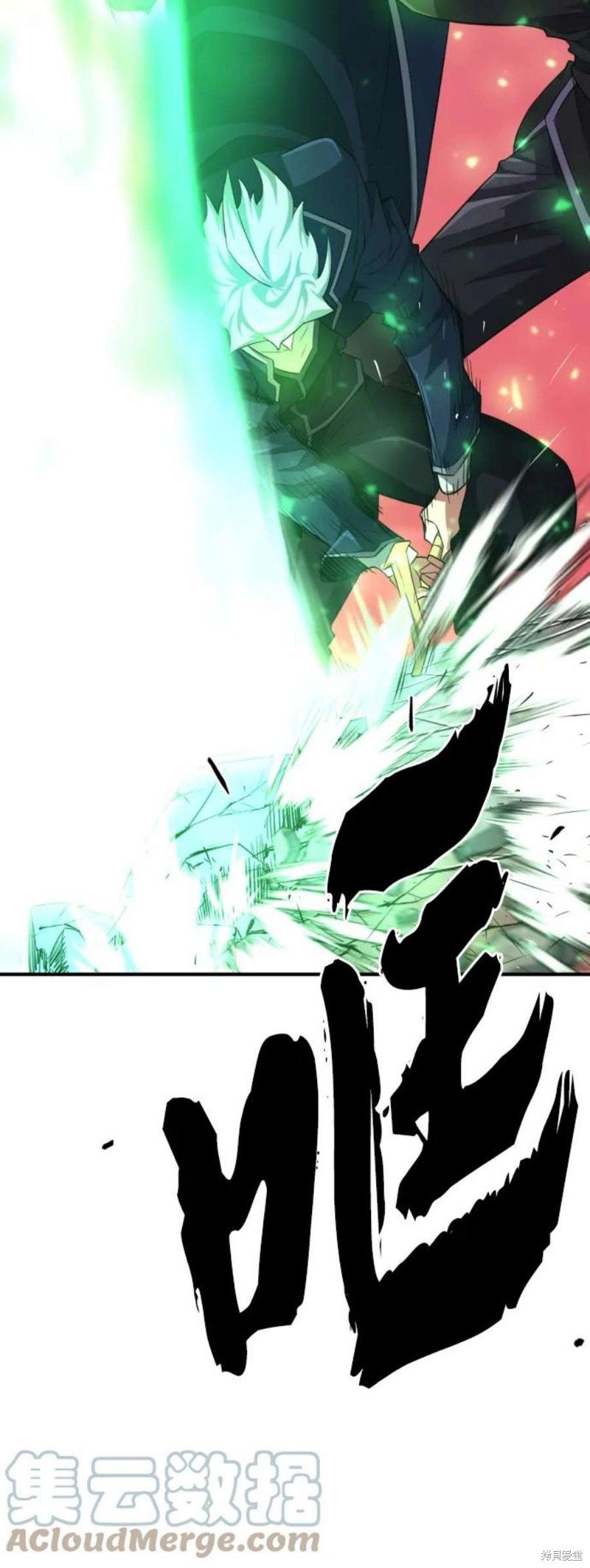 第87话