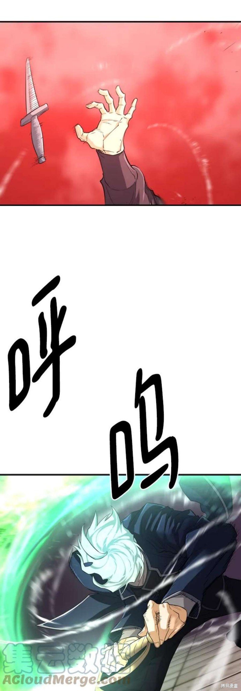 第87话