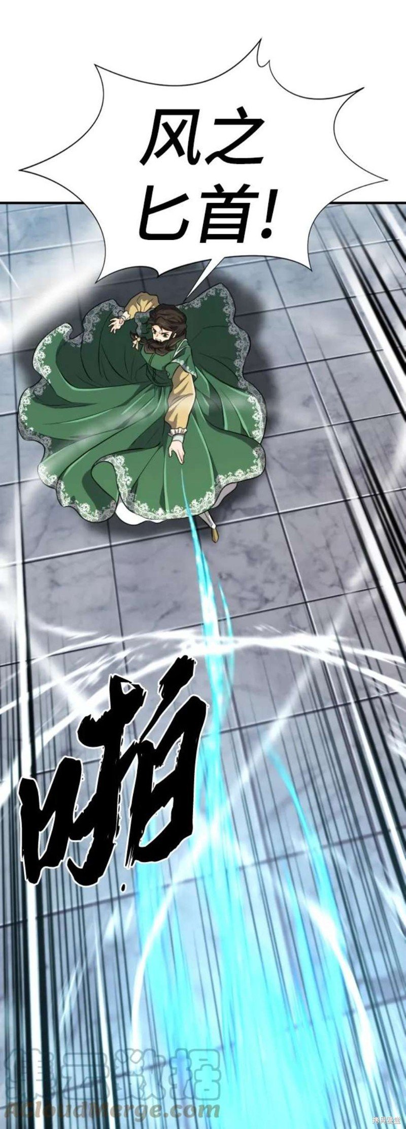 第87话