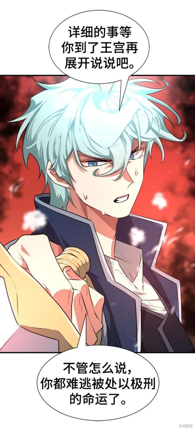 第87话
