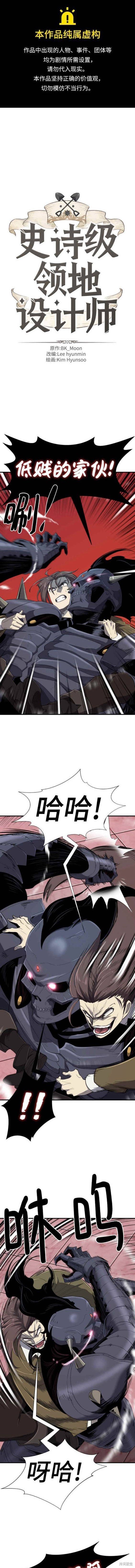 第89话