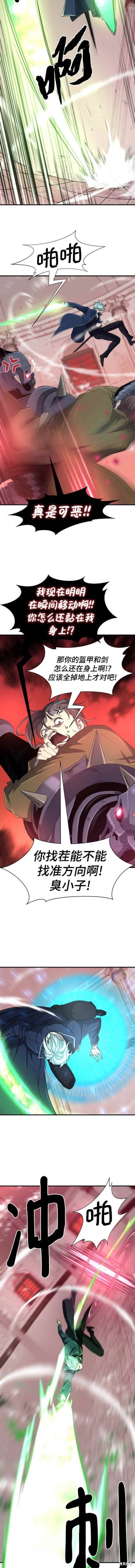 第89话