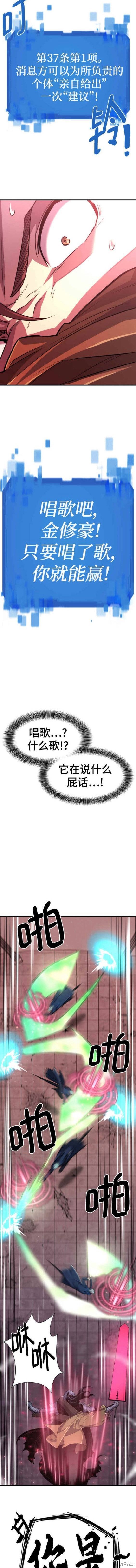 第89话
