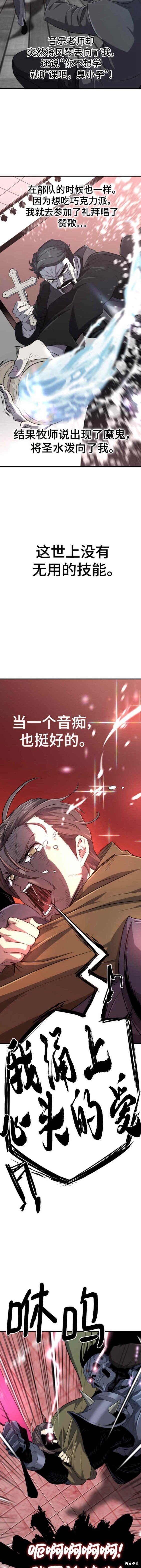 第89话