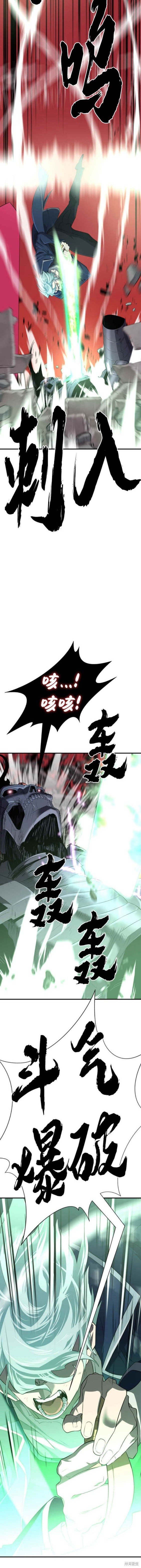 第89话