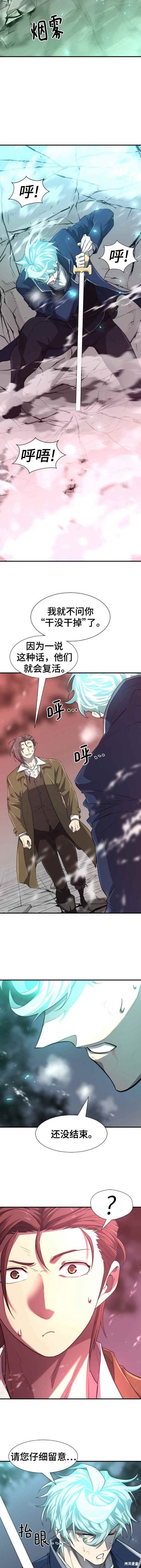 第89话