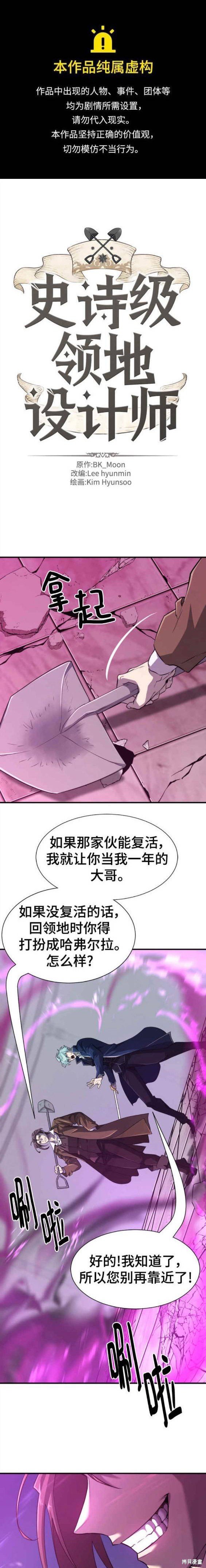 第90话