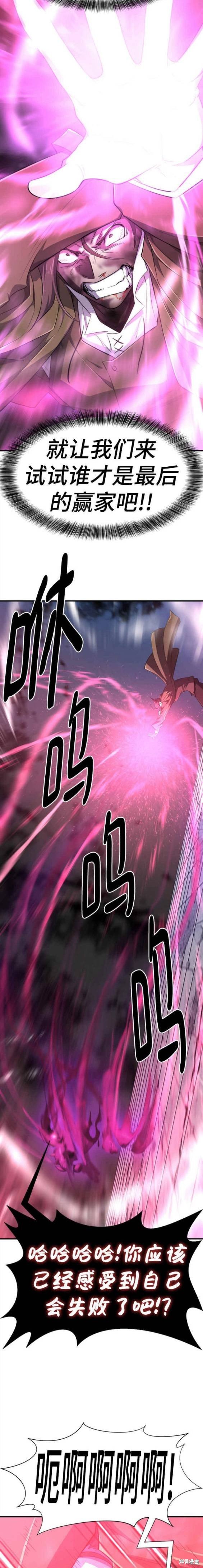 第90话