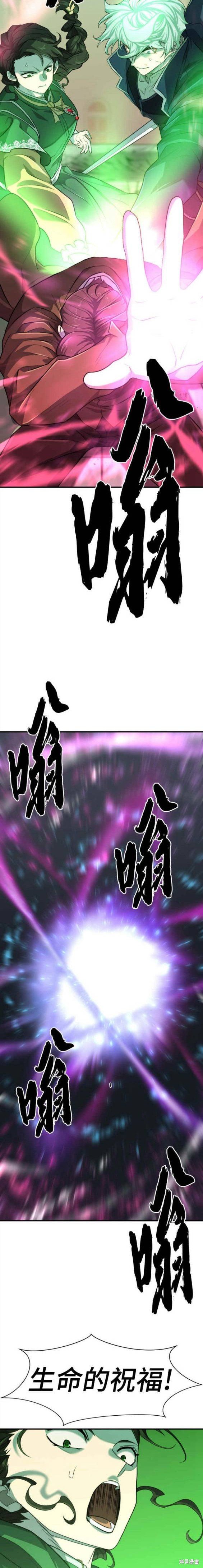第90话