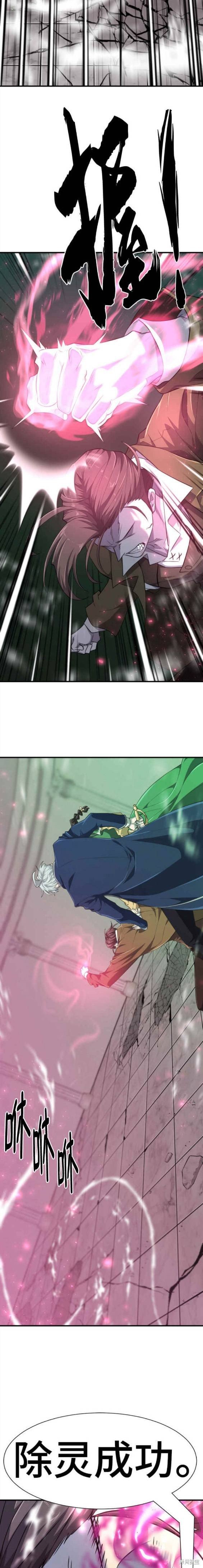 第90话