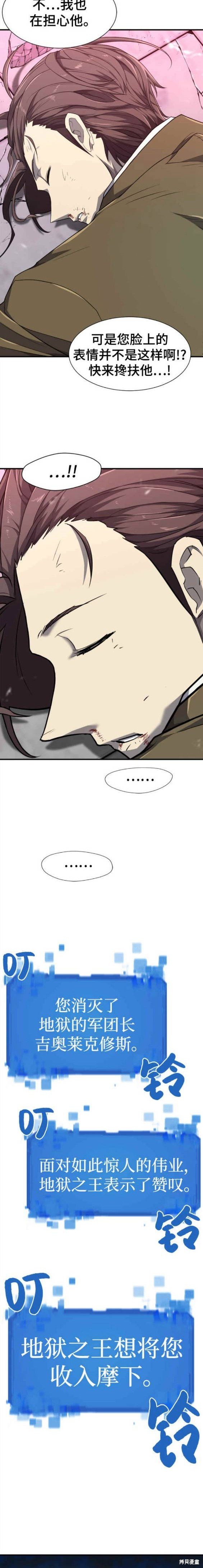 第90话