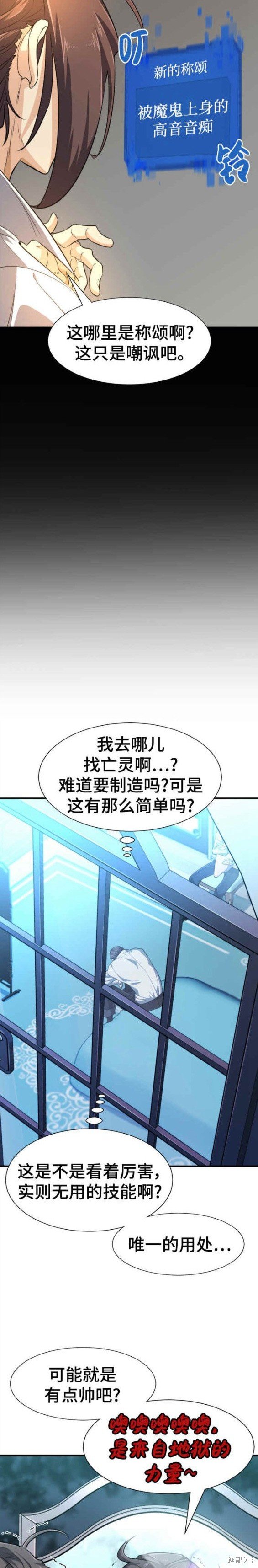 第90话