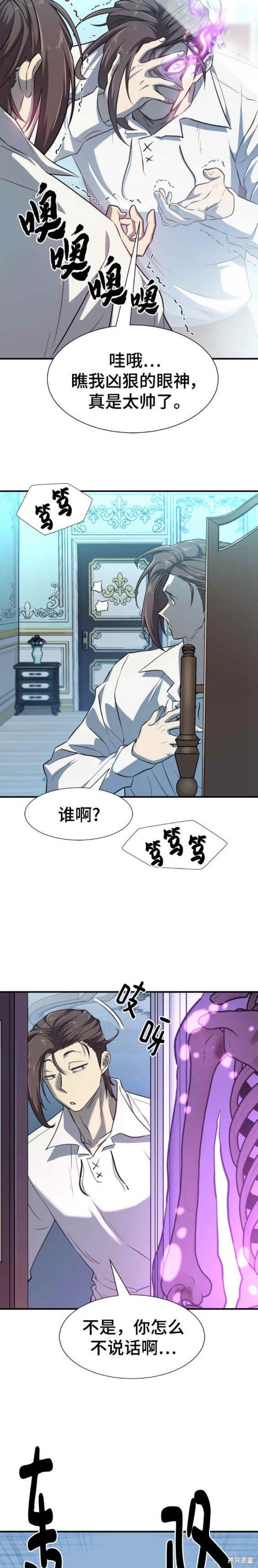 第90话