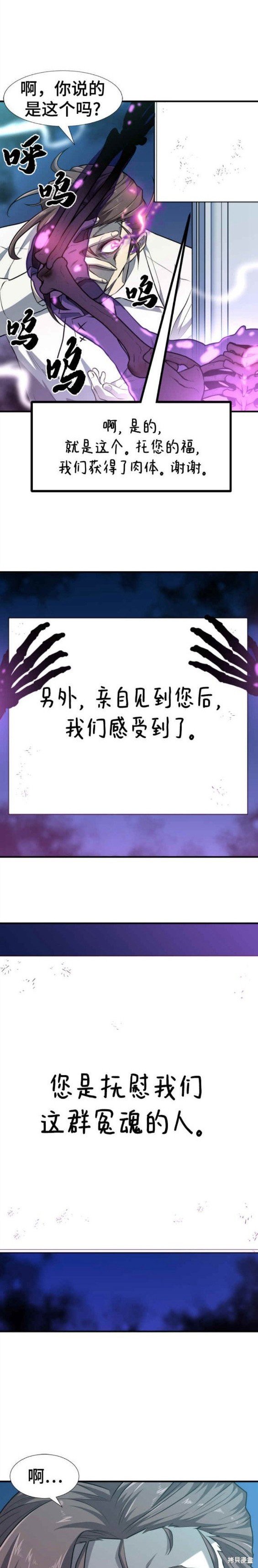 第90话