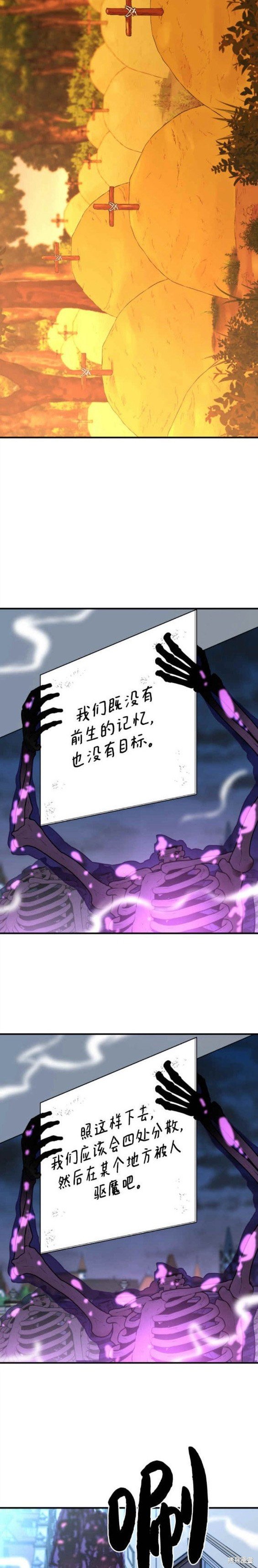 第90话