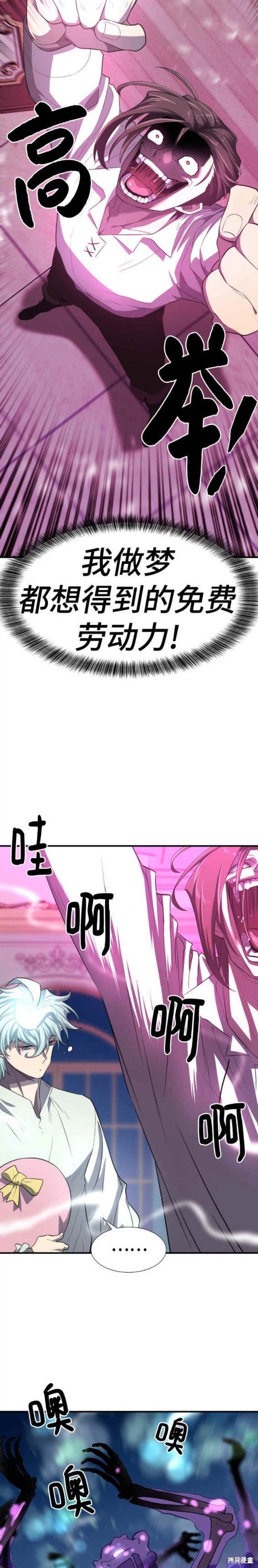 第90话