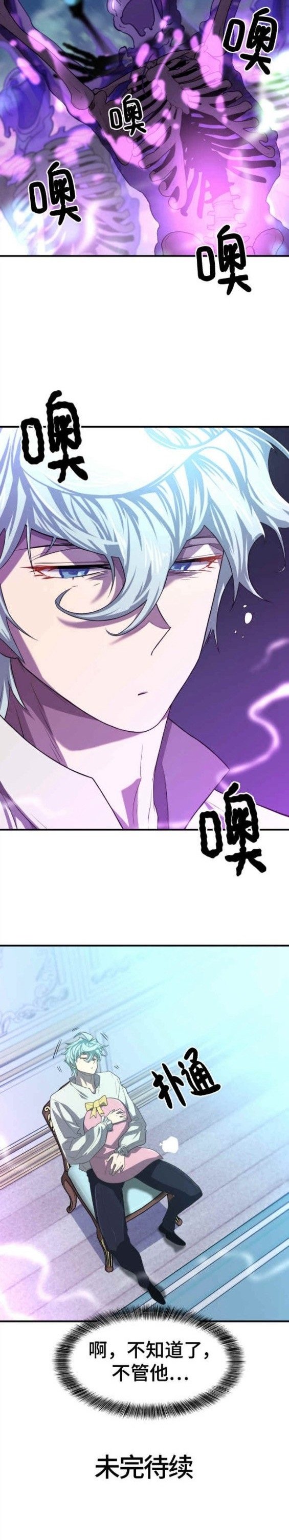 第90话