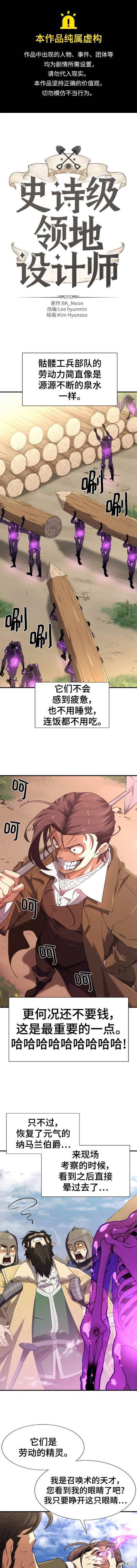 第91话