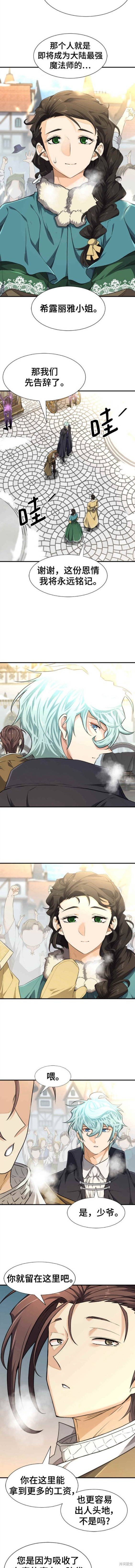 第91话
