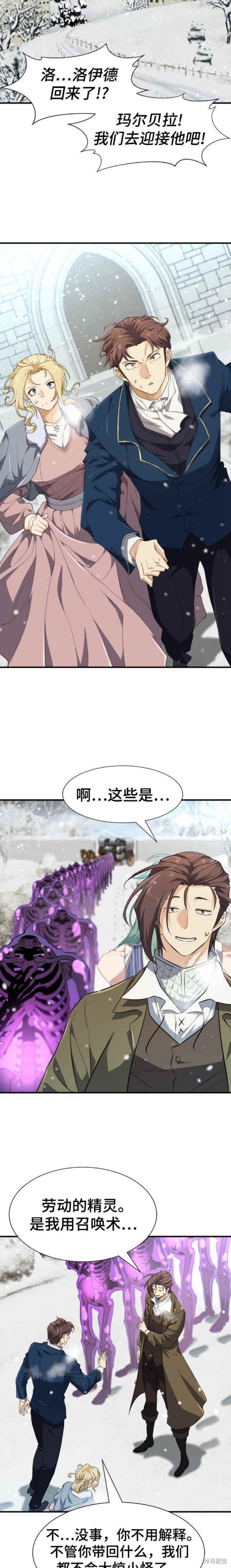 第91话