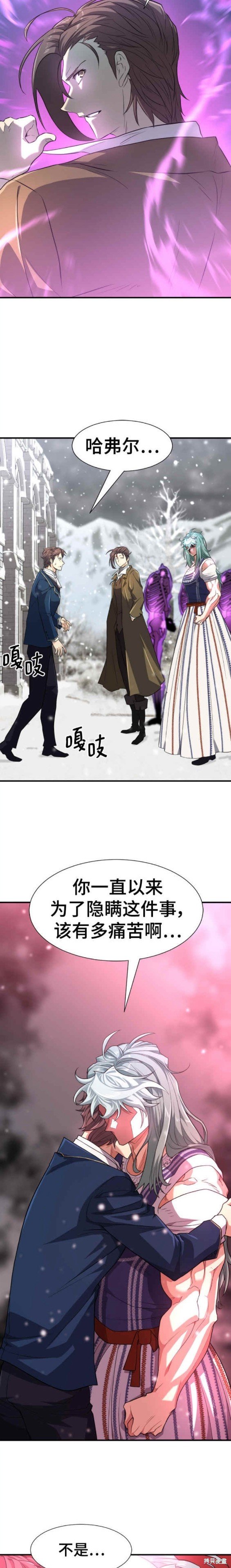 第91话