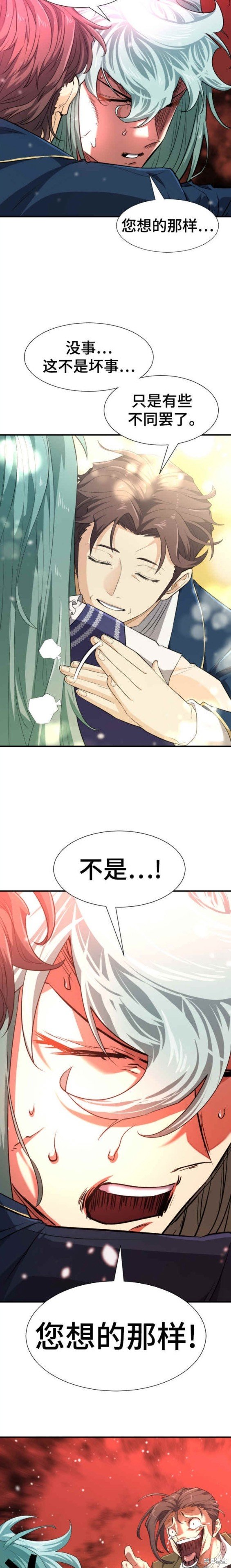 第91话