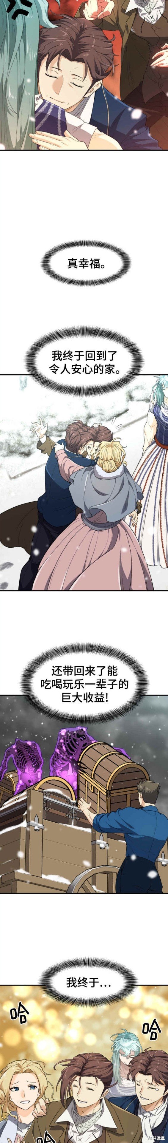 第91话