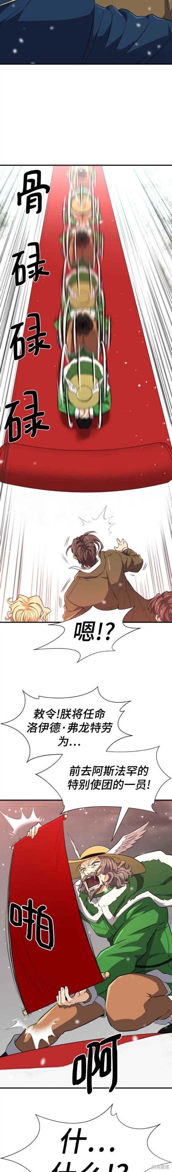 第91话