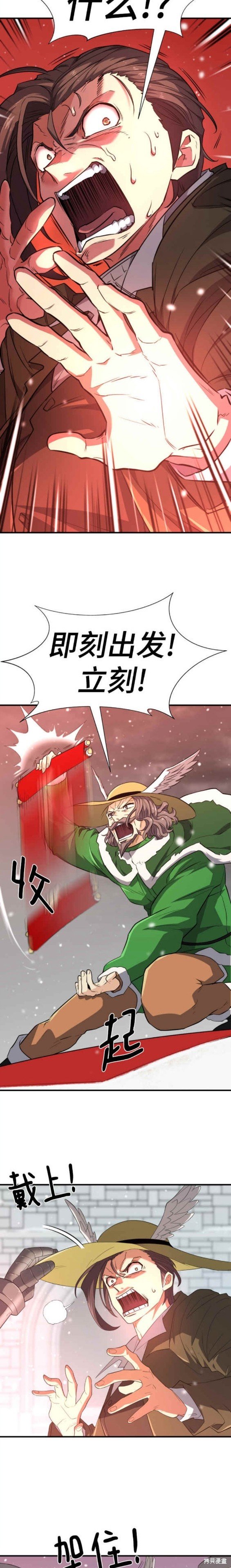 第91话