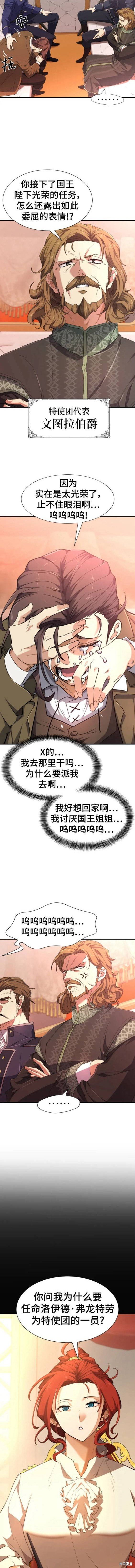第92话