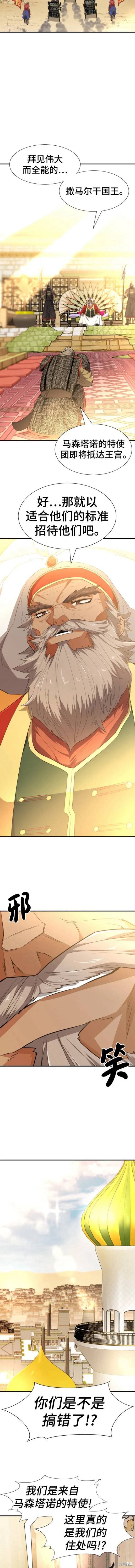 第92话