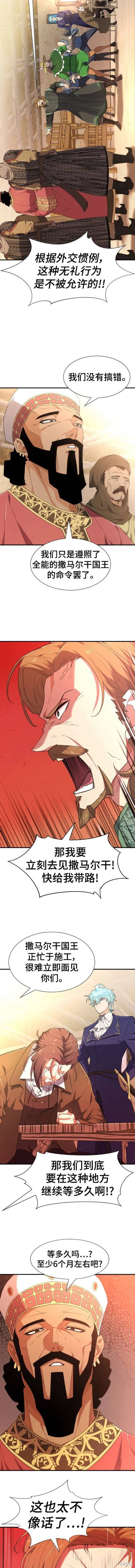 第92话