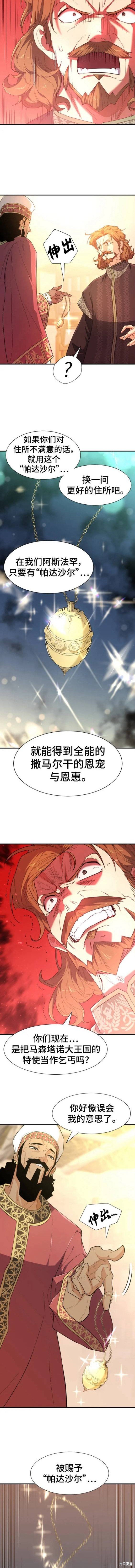 第92话