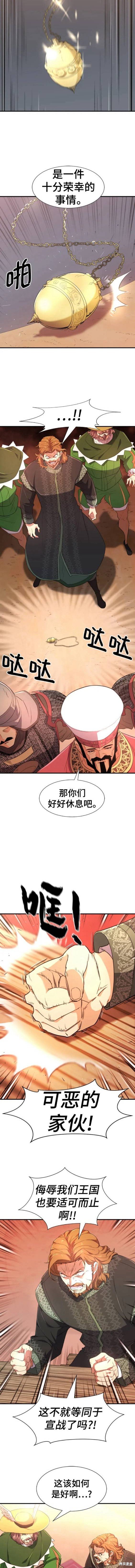第92话