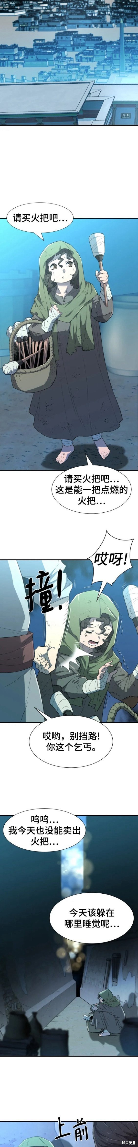 第92话