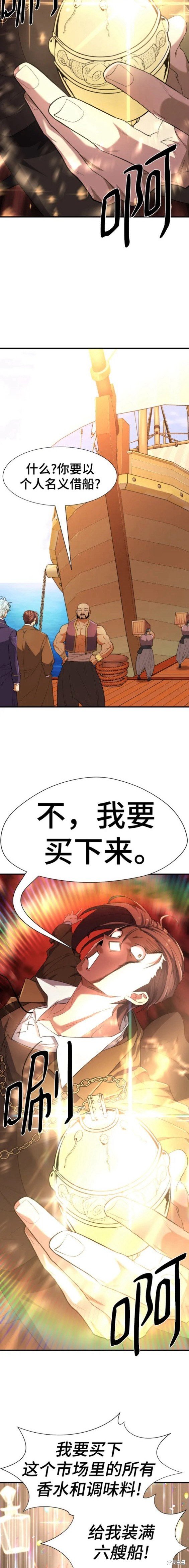 第92话