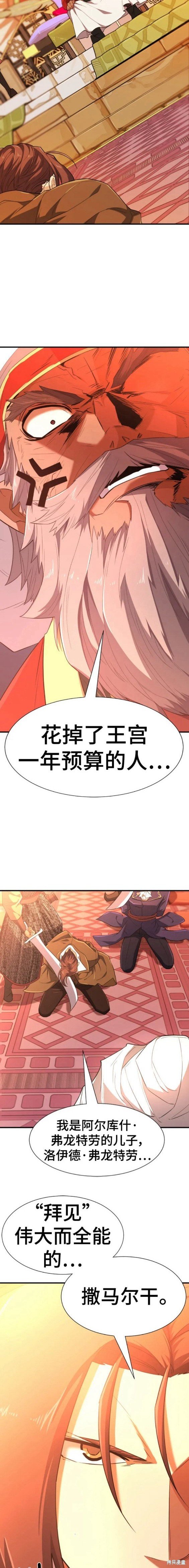 第92话