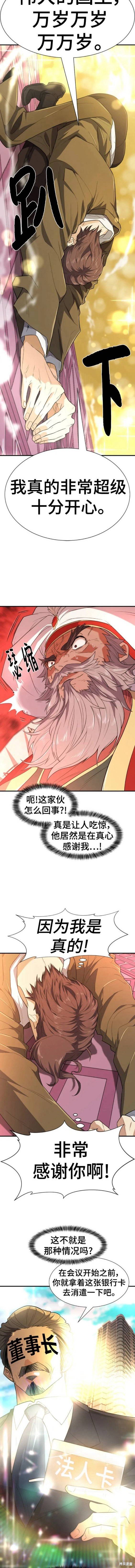 第93话