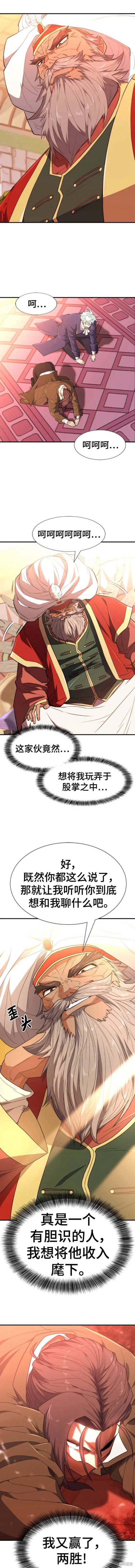 第93话