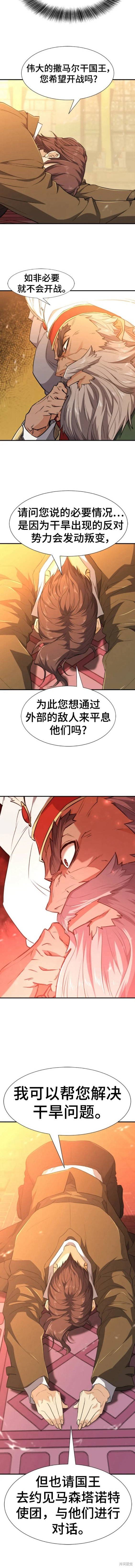 第93话